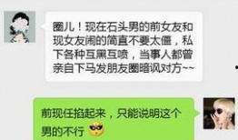 娱乐圈各种微信爆料,揭秘明星背后的秘密与争议