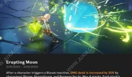 原神3.6最新爆料,神秘新角色揭晓，元素融合系统革新，探索未知领域