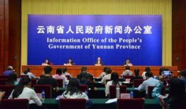 云南新闻最新爆料,揭秘神秘事件背后的真相